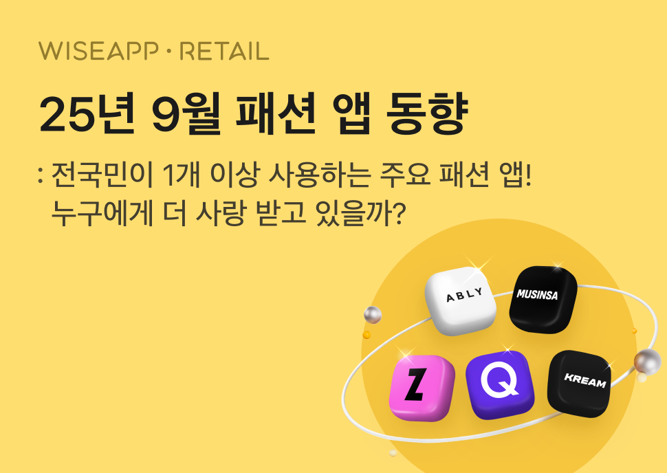 오늘의 인사이트 썸네일